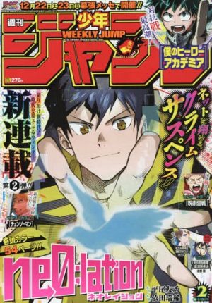 ne0lation-manga-300x430 Ne0;lation Chapter 13 Manga Review