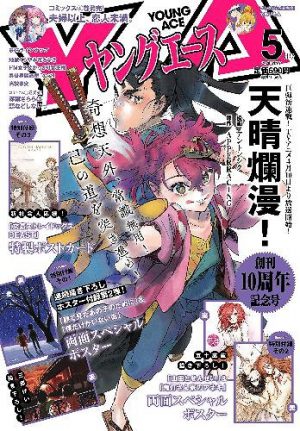 Otome-Game-no-Hametsu-Flag-shika-Nai-Akuyaku-Reijou-ni-Tensei-shiteshimatta…-wallpaper-700x394 Female Empowerment in Anime - A Growing Trend?