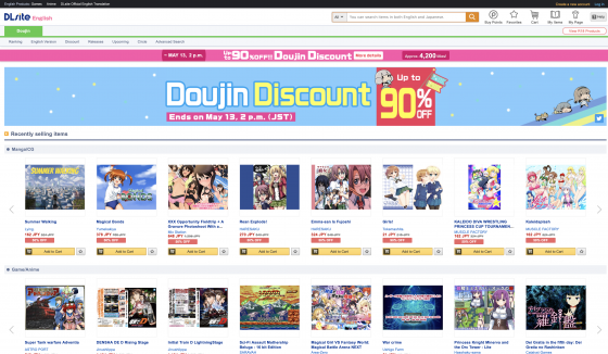 mainimage-560x296 The Biggest Indie Product Discount Sales Event Launches on DLsite