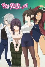 Crunchyroll Announces More Anime Titles for the Spring Lineup