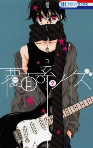 Fukumenkei-Noise-cd-504x500 Fukumenkei Noise (Anonymous Noise) vol. 1 Manga Review