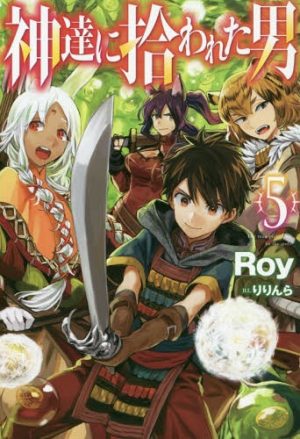 Death-March-kara-hajimaru-Isekai-Kyousoukyoku-1-Light-Novel-300x418 Top 10 Easy to Read Isekai Manga [Best Recommendations]