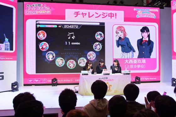 Utano-Princesama-Stage-Event-560x373 KLabGames Booth/Stage Report at AnimeJapan 2019