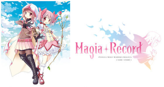 Magica-Record-logo-560x300 Aniplex of America Announces Mobile Game Magia Record: Puella Magi Madoka Magica Side Story English Release in U.S. and Canada