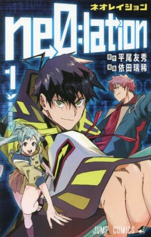 Ne0;lation Chapter 18 Manga Review