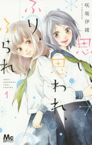Fairy-Tail-Final-Series-Wallpaper Why Anime Romances Take So Darn Long