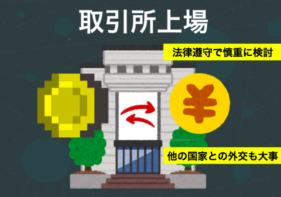 Otaku-Coin-SS-1-560x397 Tokyo Otaku Mode Presents: Otaku Coin Aims to Create a Nation and a Currency for 20 Million Otaku.