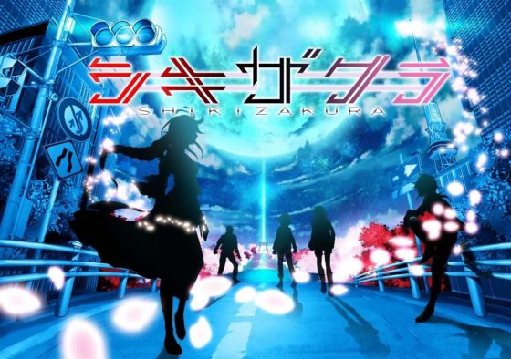 Shikizakura-logo-560x394 Japanese TV Anime Series "SHIKIZAKURA" to Have Voice Cast Audition at ANIME EXPO 2019!