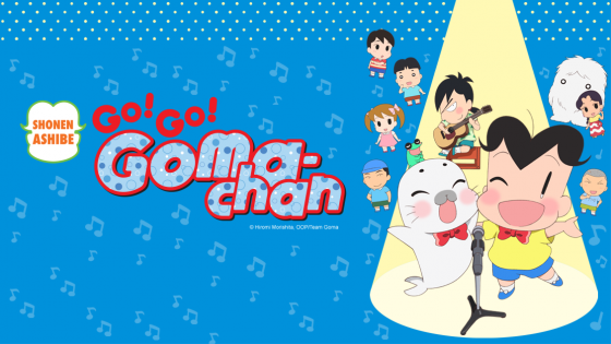 Shounen-Ashibe-GO-GO-Goma-chan-4th-Season-560x315 Crunchyroll Officially Announces Their Spring Slate