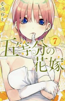 The-Quintessential-Quintuplets-7 Weekly Manga Ranking Chart [04/12/2019]