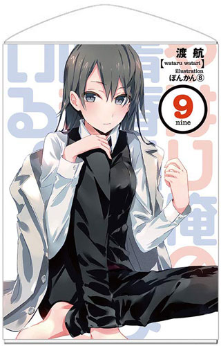 Kuzu-no-Honkai-dvd Top 10 Sexiest Female Teachers in Anime