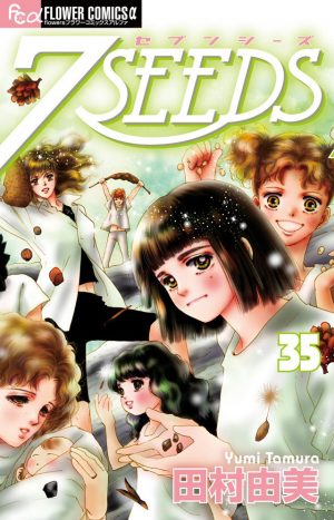 7SEEDS-manga-Wallpaper-360x500 7SEEDS Review - "A Yumi Tamura Classic"