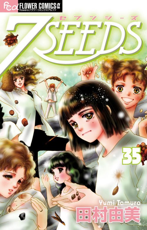 22 7 seeds ideas  seeds anime manga