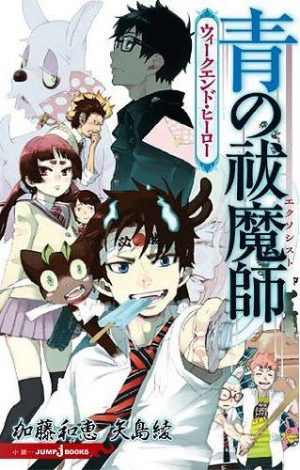 Blue-Ao-no-Exorcist-wallpaper-700x280 Ao no Exorcist (Blue Exorcist) Chapter 113 Manga Review