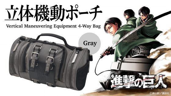 Attack-on-Titan-4way-bag-560x315 Tokyo Otaku Mode Unveils a New Gray Version of the Popular Attack on Titan Vertical Maneuvering Equipment 4-Way Bag!
