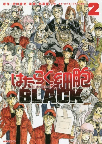 Cells-At-Work-Black Hataraku Saibou Black (Cells at Work! CODE BLACK)