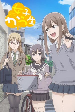 Joshi-Kausei-Wallpaper JoshiKausei (Joshi Kausei) Review – Three Girls, One Anime