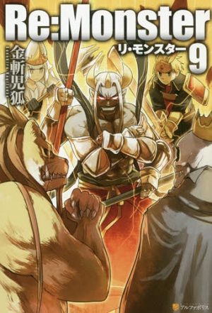Crunchyroll-Expo-Australia-2022-wallpaper-10-500x667 Best Harems in Isekai Manga