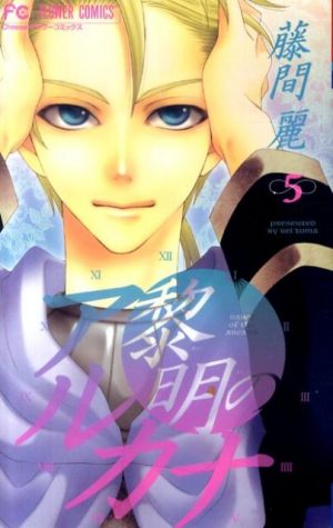 Reimei-no-Arcana-manga-6-319x500 Reimei no Arcana (Dawn of the Arcana) Vol. 6 Manga Review