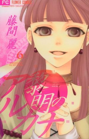 Reimei no Arcana (Dawn of the Arcana) Vol. 6 Manga Review