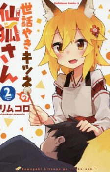 Sewayaki-Kitsune-no-Senko-san-2- Weekly Manga Ranking Chart [05/24/2019]
