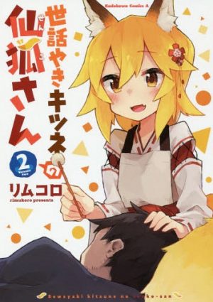 Manga-De-Wakaru-FateGrand-Order-2- Weekly Manga Ranking Chart [05/31/2019]