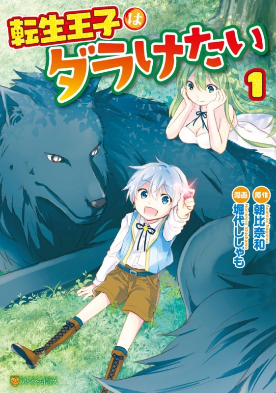 Top 10 Easy to Read Isekai Manga List [Best Recommendations]