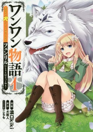 Yuusha-sama-no-Hisho-ni-Narimashita-novel-wallpaper-625x500 Top 10 Weirdest Isekai Plots