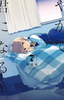 Manga-De-Wakaru-FateGrand-Order-2- Weekly Manga Ranking Chart [05/31/2019]