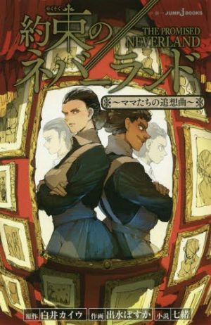 Yakusoku-no-Neverland-Wallpaper-1 Yakusoku no Neverland (The Promised Neverland) Chapter 133 Manga Review
