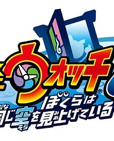 Atelier-Ryza-Tokoyami-no-Jyoo-to-Himitsu-no-Kakurega- Weekly Game Ranking Chart [06/06/2019]