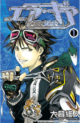 Air-Gear-1-manga Your Favorite Manga Visual Gags, Explained! – Crow of Idiocy, Gossip Sneeze, Toast of Tardiness
