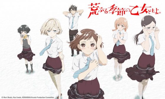 Sentai Filmworks Blossoms with 