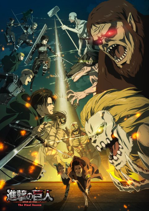 Attack-on-Titan-Final-KV-e1607368379210 Shingeki no Kyojin The Final Season (Attack on Titan The Final Season)