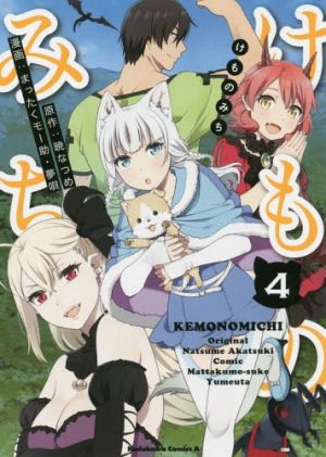 Kemono-Michi-Wallpaper Hataage! Kemono Michi (Kemono Michi: Rise Up) Review - The Cuddly Isekai Harem