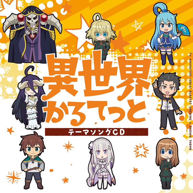 Isekai-Quartet-Wallpaper Isekai Quartet 2