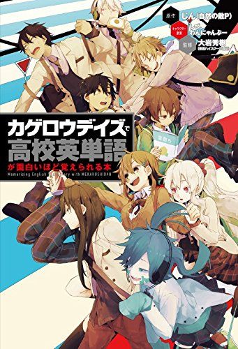 Seventh-novel-354x500 Top 10 Light Novel Families