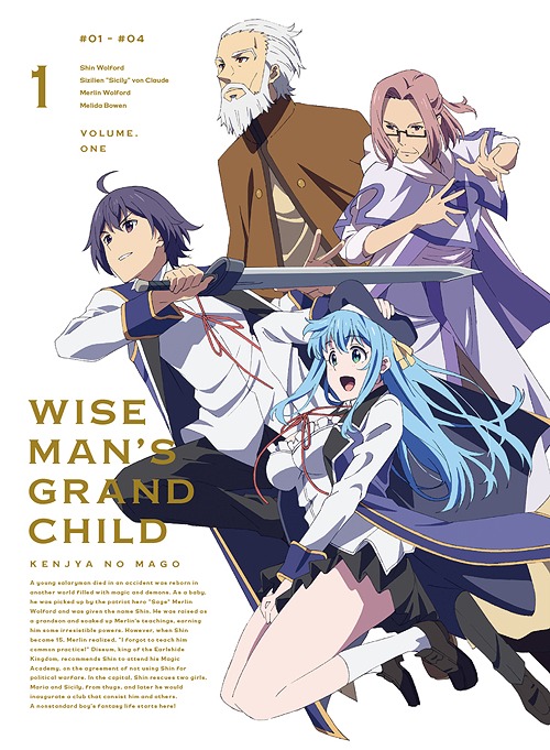 Wise Man's Grandchild - Shin & Sicily Anime gift - Kenja No Mago