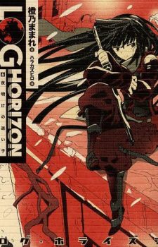 Log-Horizon-6 Weekly Light Novel Ranking Chart [06/18/2019]