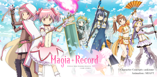 Mobile - Puella Magi Madoka Magica Side Story: Magia Record - A Sea and Sky  for Just the Two of Us [memoria_1236] - The Spriters Resource
