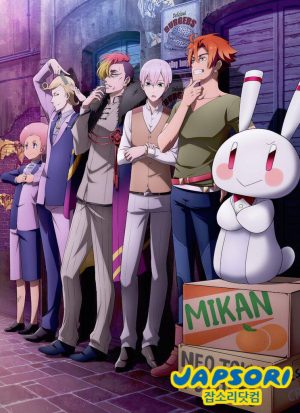 RobiHachi-dvd-225x350 [Comedy Duo Anime Spring 2019] Like Tiger & Bunny? Watch This!