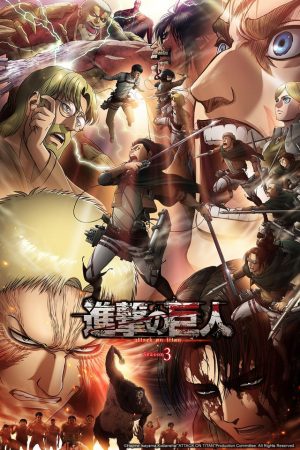 Shingeki-no-Kyojin-Attack-on-Titan-3rd-Season-Visual-Wallpaper Shingeki no Kyojin Season 3 Part 2 (Attack on Titan Season 3 Part 2) Review - " The Fight For the Wall  "