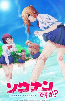 Sounan-Desu-ka-Are-you-Lost-225x350 [More Survival Anime Summer 2019] Like Gakkougurashi! (School-Live!)? Watch This!