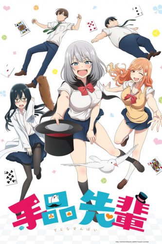 Araburu-Kisetsu-no-Otome-domo-yo-O-Maidens-of-the-Savage-Season-Sentai-News-560x335 Summer's Heating Up with Ecchi Anime! Check Out All of the Ecchi Anime on Air for Summer 2019!