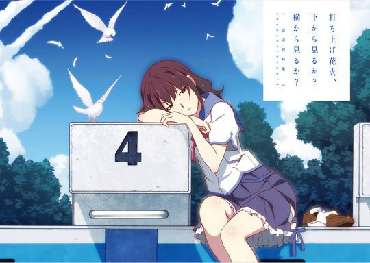 UCHIAGE-HANABI-Wallpaper-500x445 Through the Looking Glass: Uchiage Hanabi, Shita kara Miru ka? Yoko kara Miru ka?’s Brief Moments of Youth