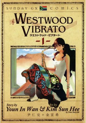 WESTWOOD-VIBRATO-manga-300x426 Top 10 Manhwa Worth Reading Till the Very End [Best Recommendations]