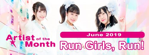 banner-aniuta-artist-of-the-month-run-girls-run-Week1-500x185 Run Girls, Run! Is ANiUTa’s Artist of the Month for June 2019!