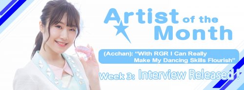 banner-aniuta-artist-of-the-month-run-girls-run-week3-500x185 ANiUTa’s third interview with Acchan (Nanami Atsugi) from Run Girls, Run! Has been released!