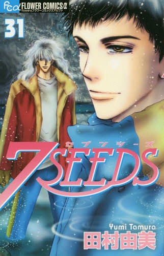 7SEEDS-manga-Wallpaper 7SEEDS Season2