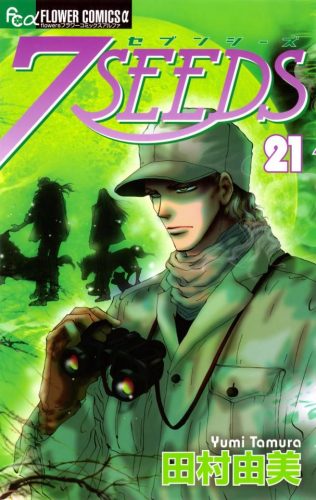 7SEEDS-manga-Wallpaper-2 Top 10 Survival of the Fittest 7SEEDS Characters
